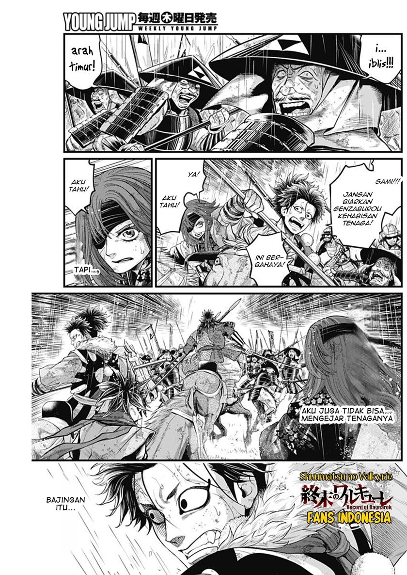 Shin Gunjou Senki Chapter 41 Gambar 10