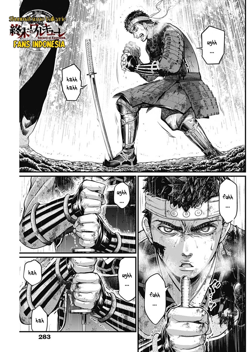 Shin Gunjou Senki Chapter 41 Gambar 14