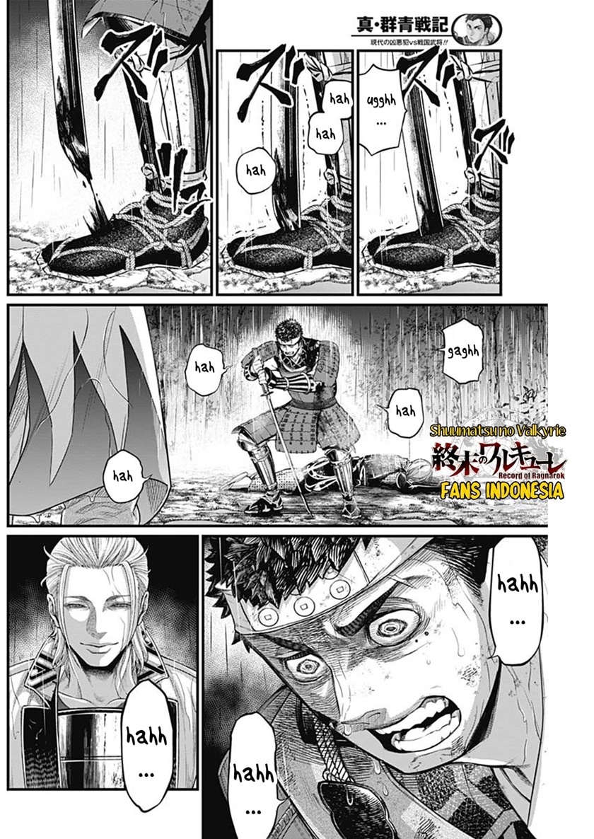 Shin Gunjou Senki Chapter 41 Gambar 15