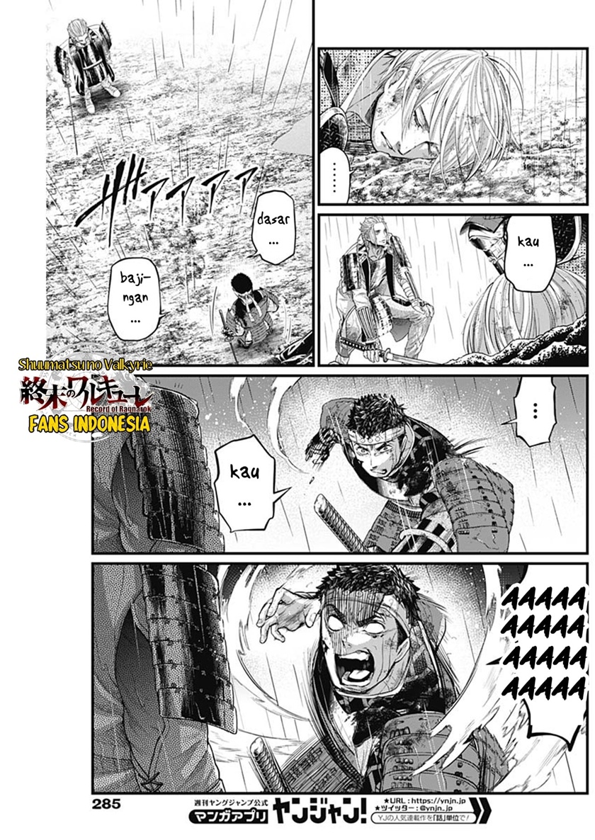 Shin Gunjou Senki Chapter 41 Gambar 16