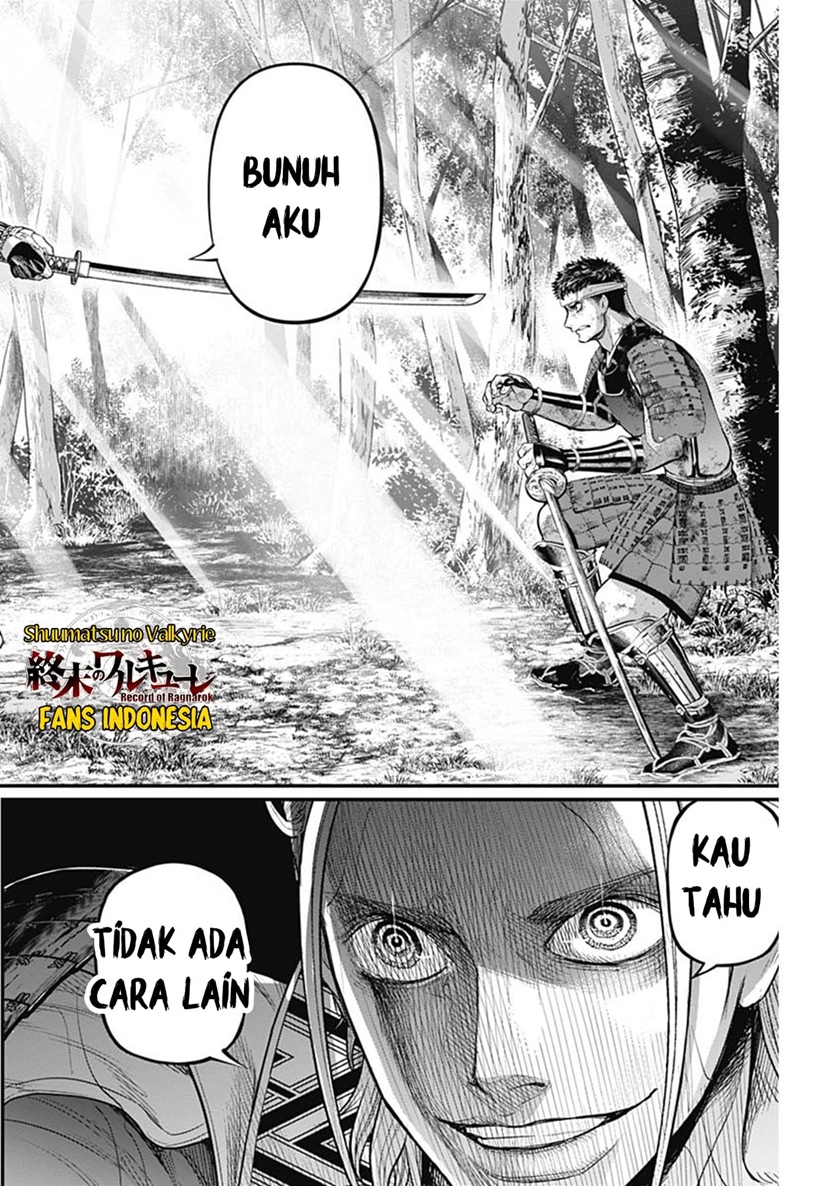 Shin Gunjou Senki Chapter 41 Gambar 19