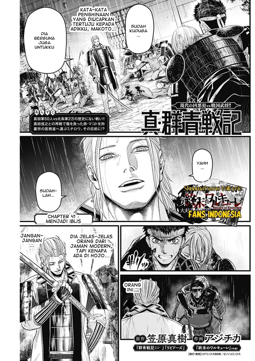 Baca Manga Shin Gunjou Senki Chapter 41 Gambar 2