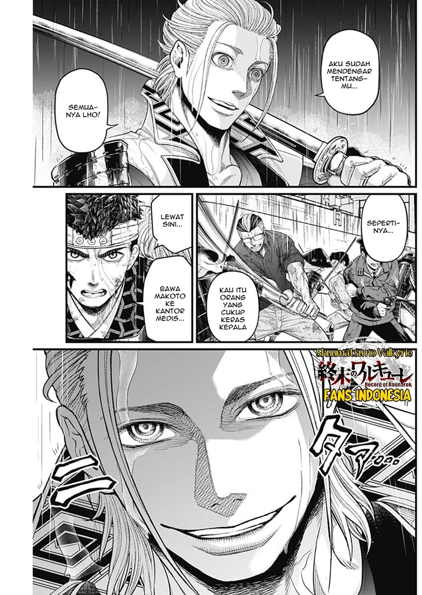 Shin Gunjou Senki Chapter 41 Gambar 4