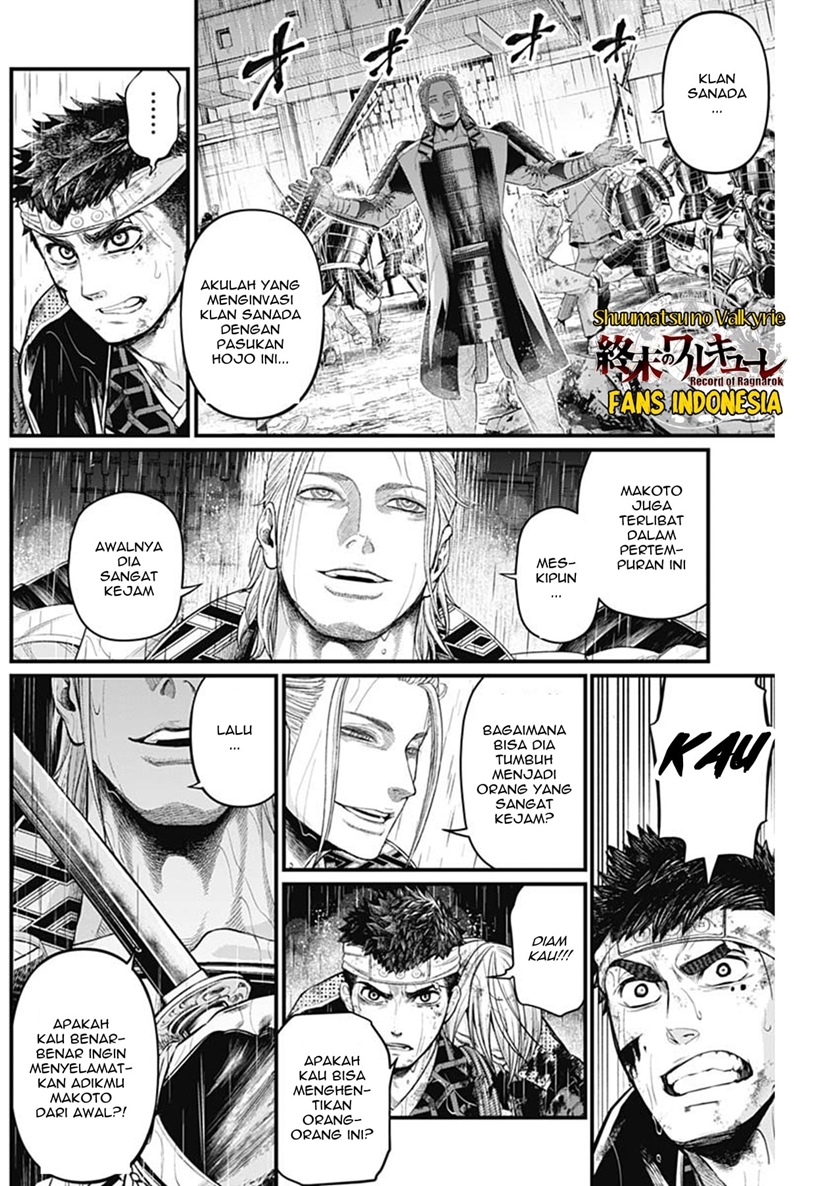 Shin Gunjou Senki Chapter 41 Gambar 5