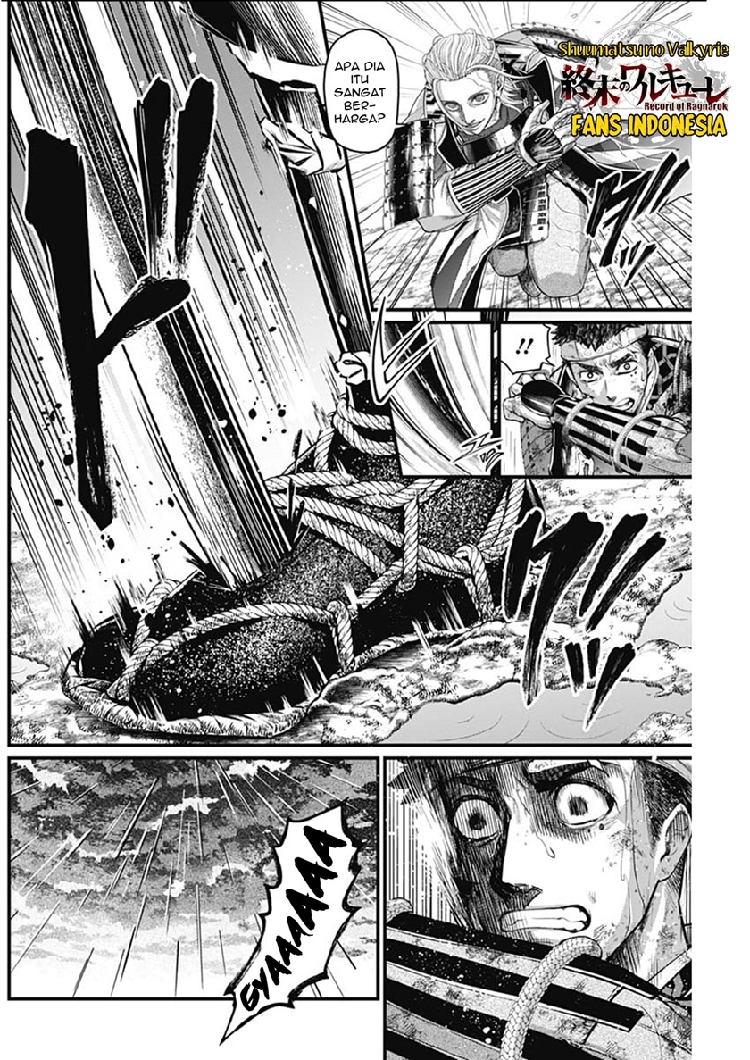 Shin Gunjou Senki Chapter 41 Gambar 7