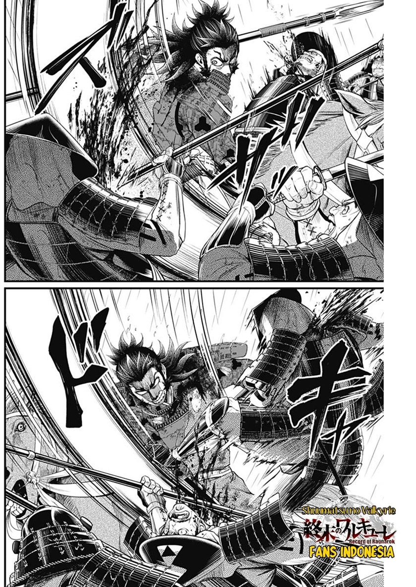 Shin Gunjou Senki Chapter 41 Gambar 9