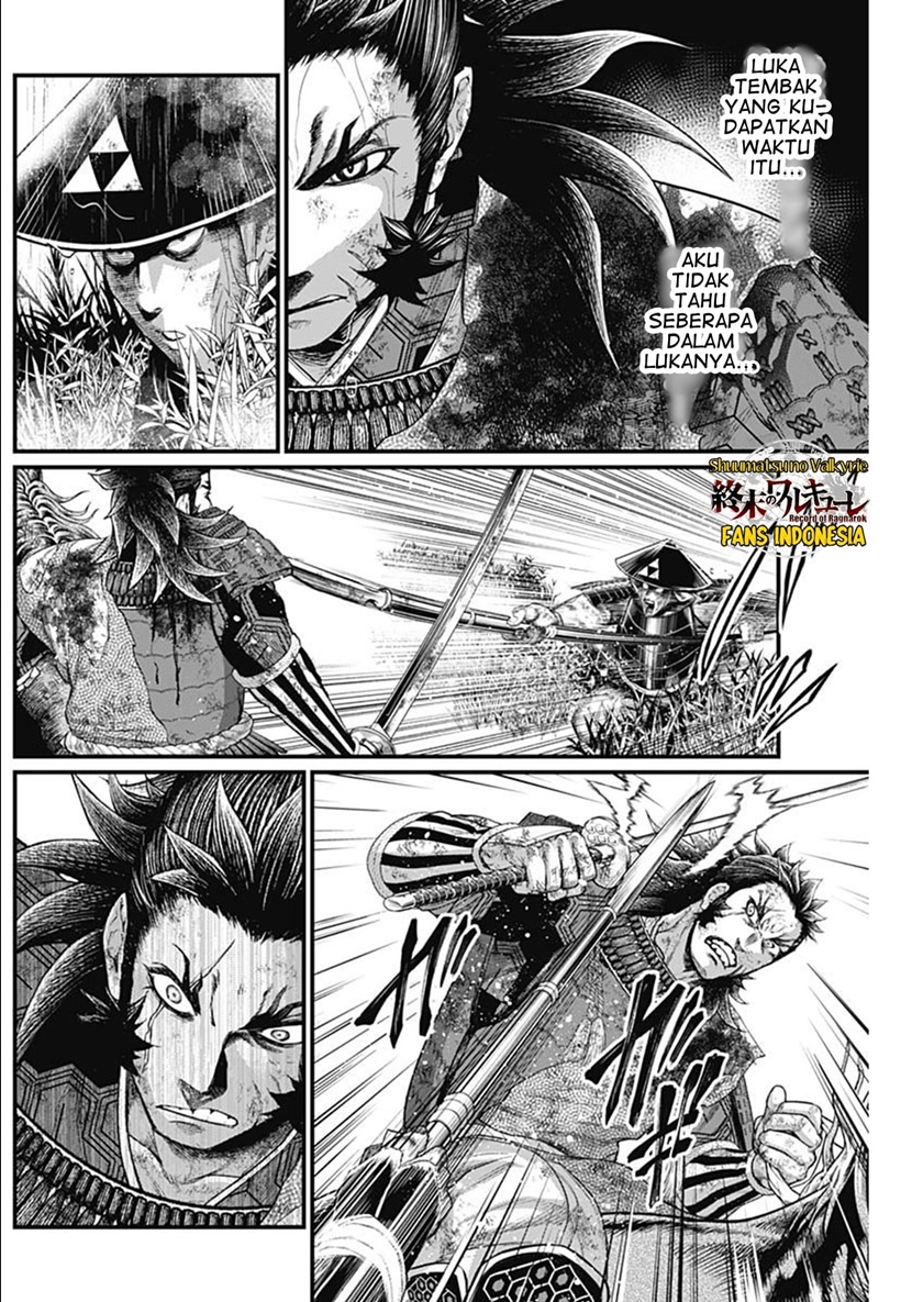 Shin Gunjou Senki Chapter 40 Gambar 11