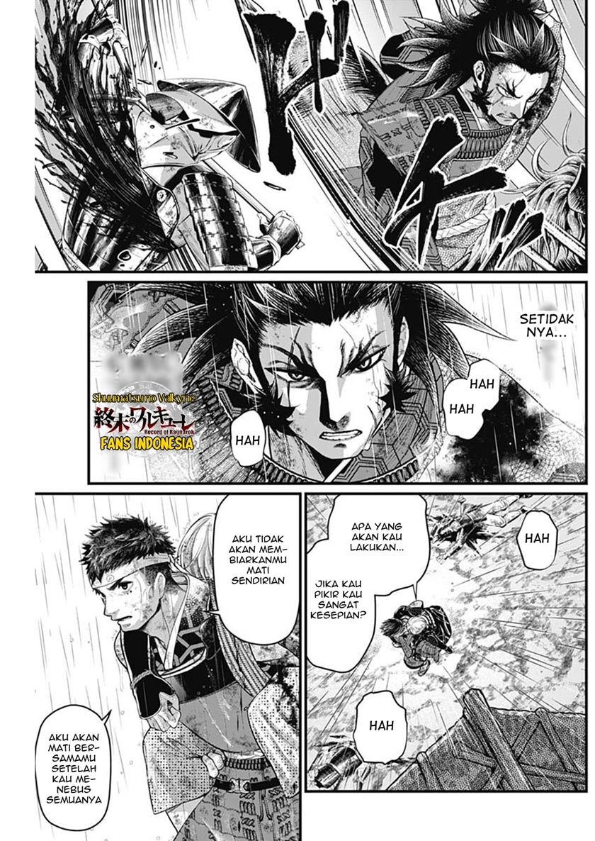 Shin Gunjou Senki Chapter 40 Gambar 12