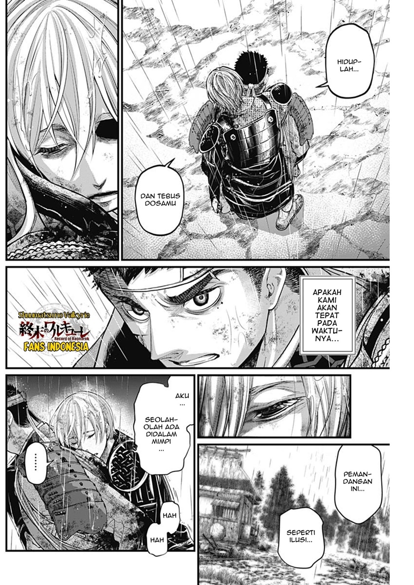 Shin Gunjou Senki Chapter 40 Gambar 13