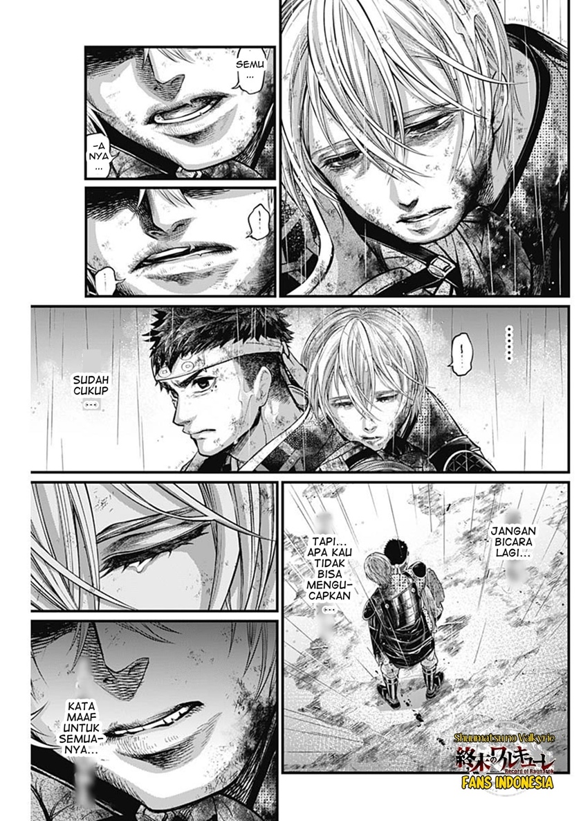 Shin Gunjou Senki Chapter 40 Gambar 16