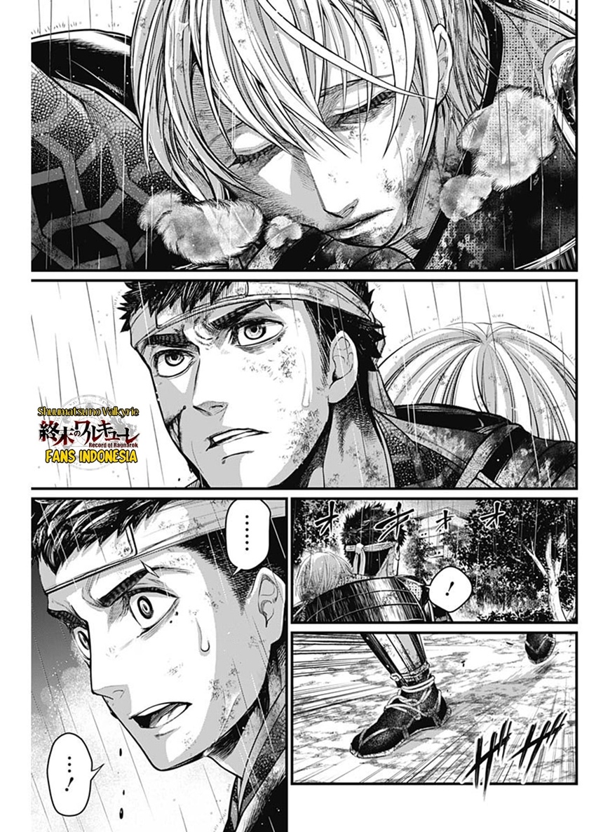Shin Gunjou Senki Chapter 40 Gambar 18
