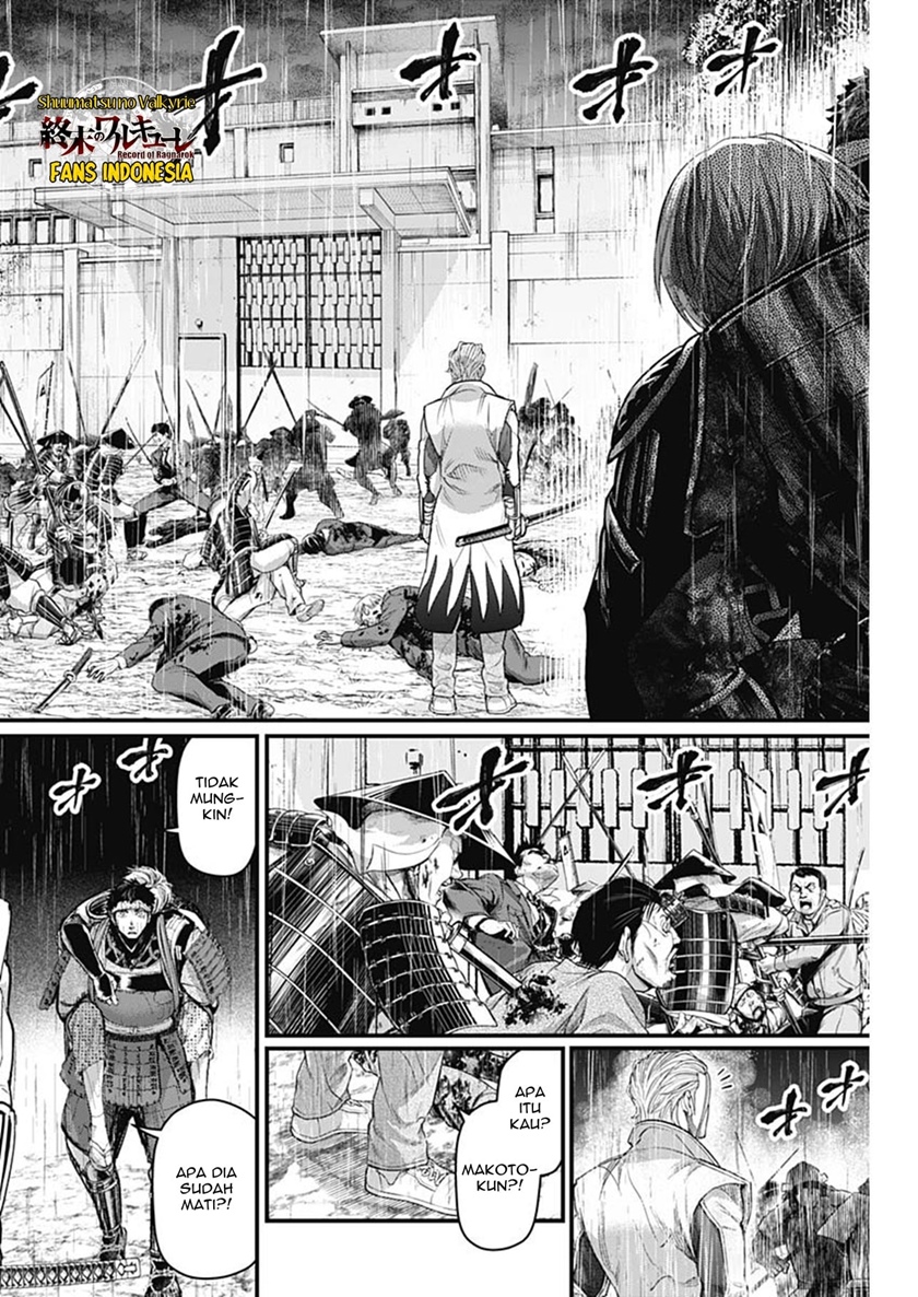 Shin Gunjou Senki Chapter 40 Gambar 19