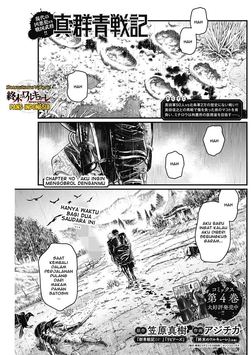 Baca Manga Shin Gunjou Senki Chapter 40 Gambar 2