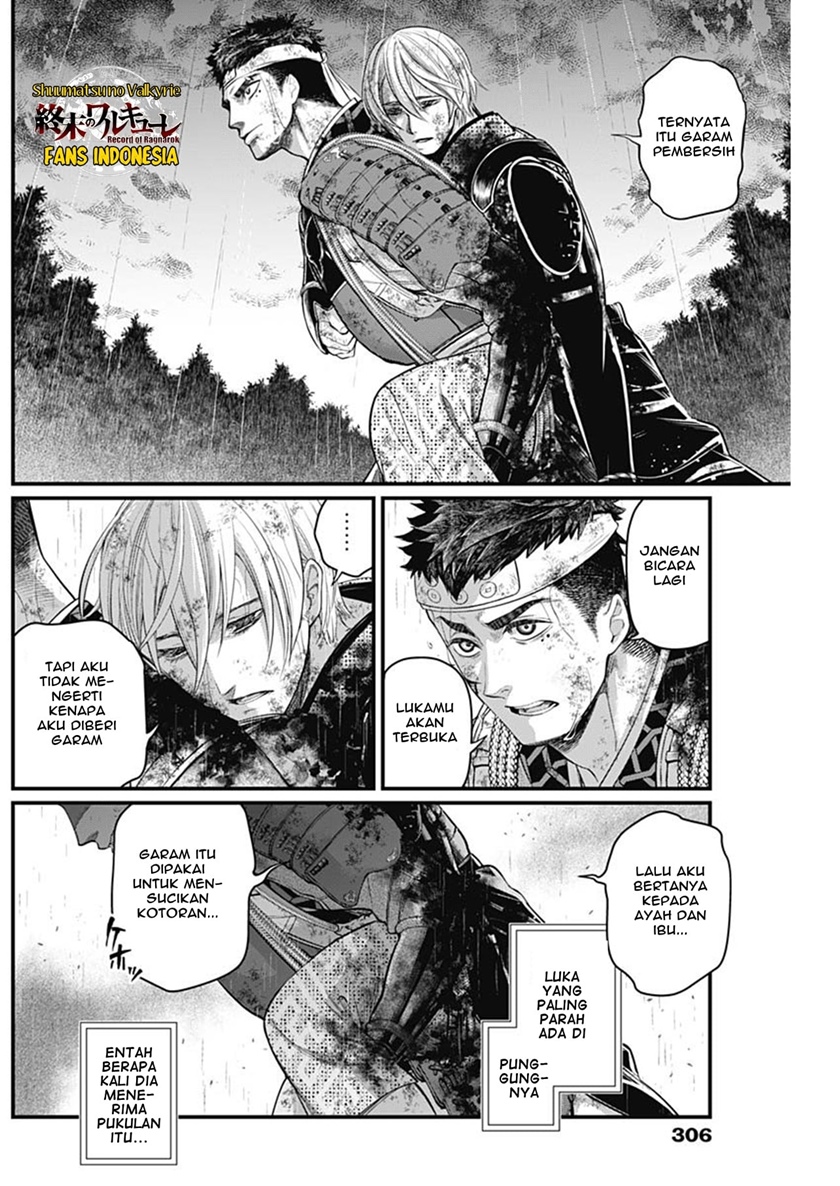 Shin Gunjou Senki Chapter 40 Gambar 3