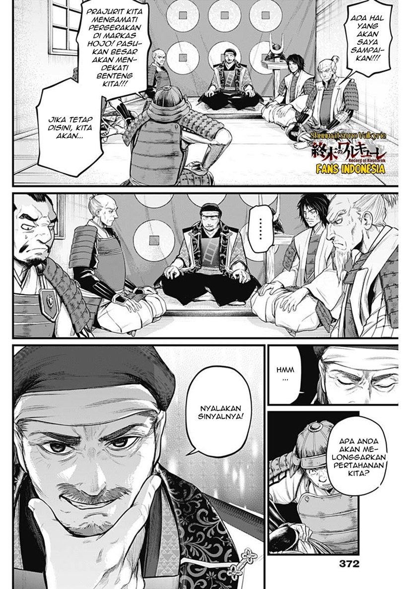Shin Gunjou Senki Chapter 39 Gambar 11