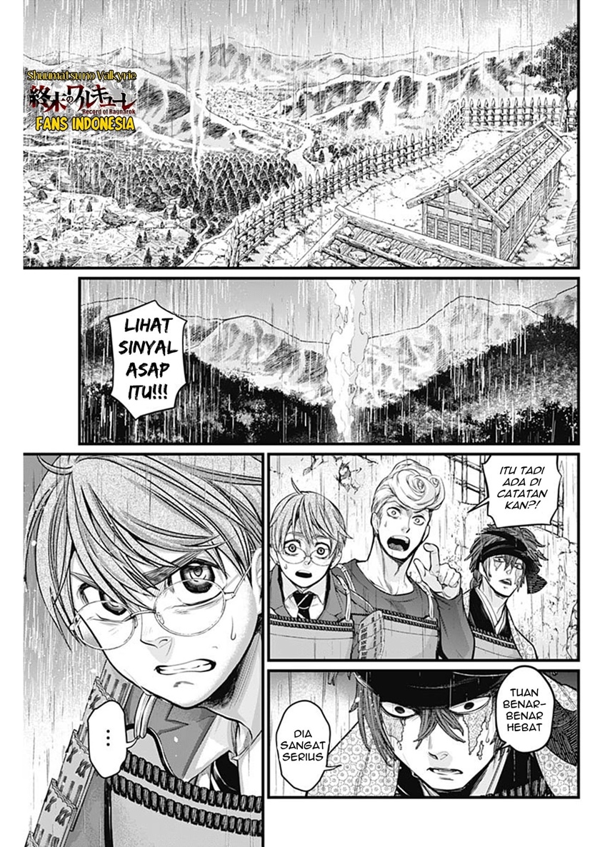 Shin Gunjou Senki Chapter 39 Gambar 12