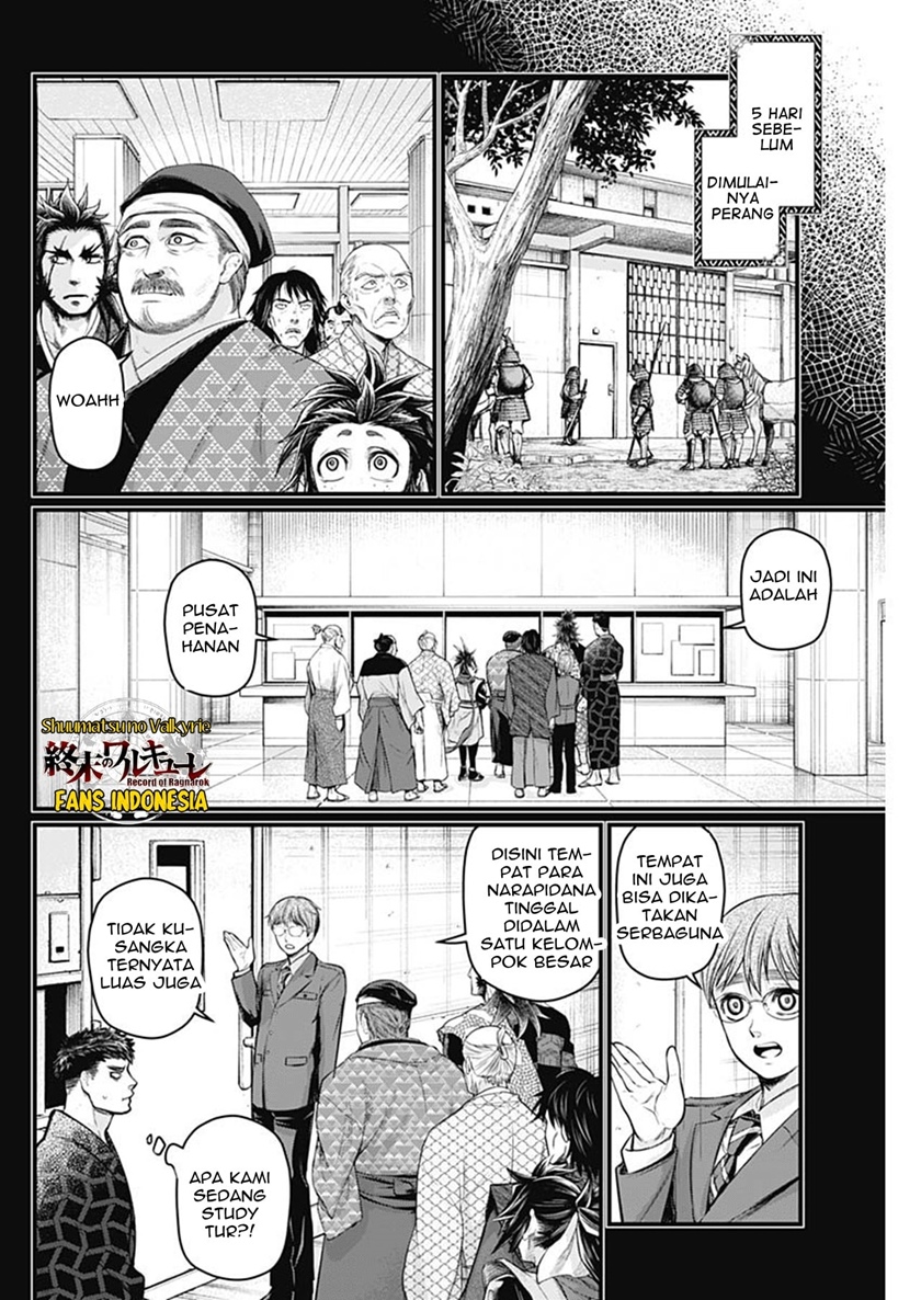 Shin Gunjou Senki Chapter 39 Gambar 13