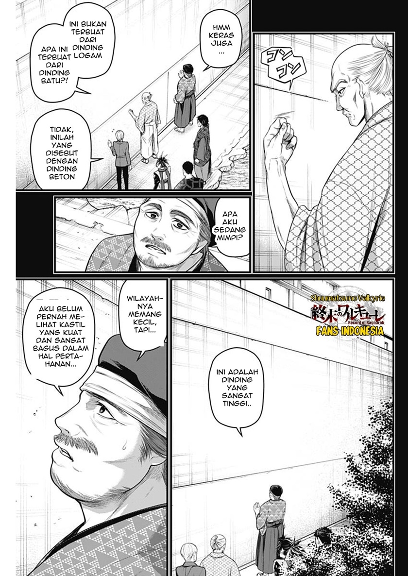 Shin Gunjou Senki Chapter 39 Gambar 14