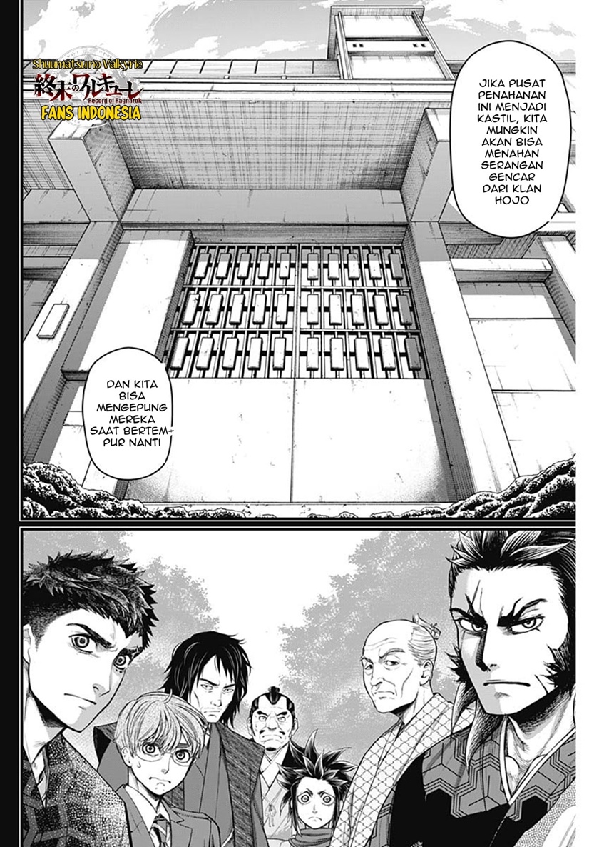 Shin Gunjou Senki Chapter 39 Gambar 15