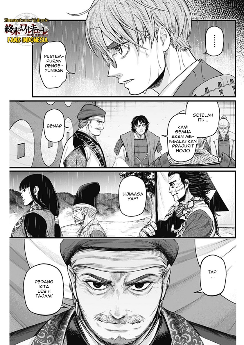 Shin Gunjou Senki Chapter 39 Gambar 16
