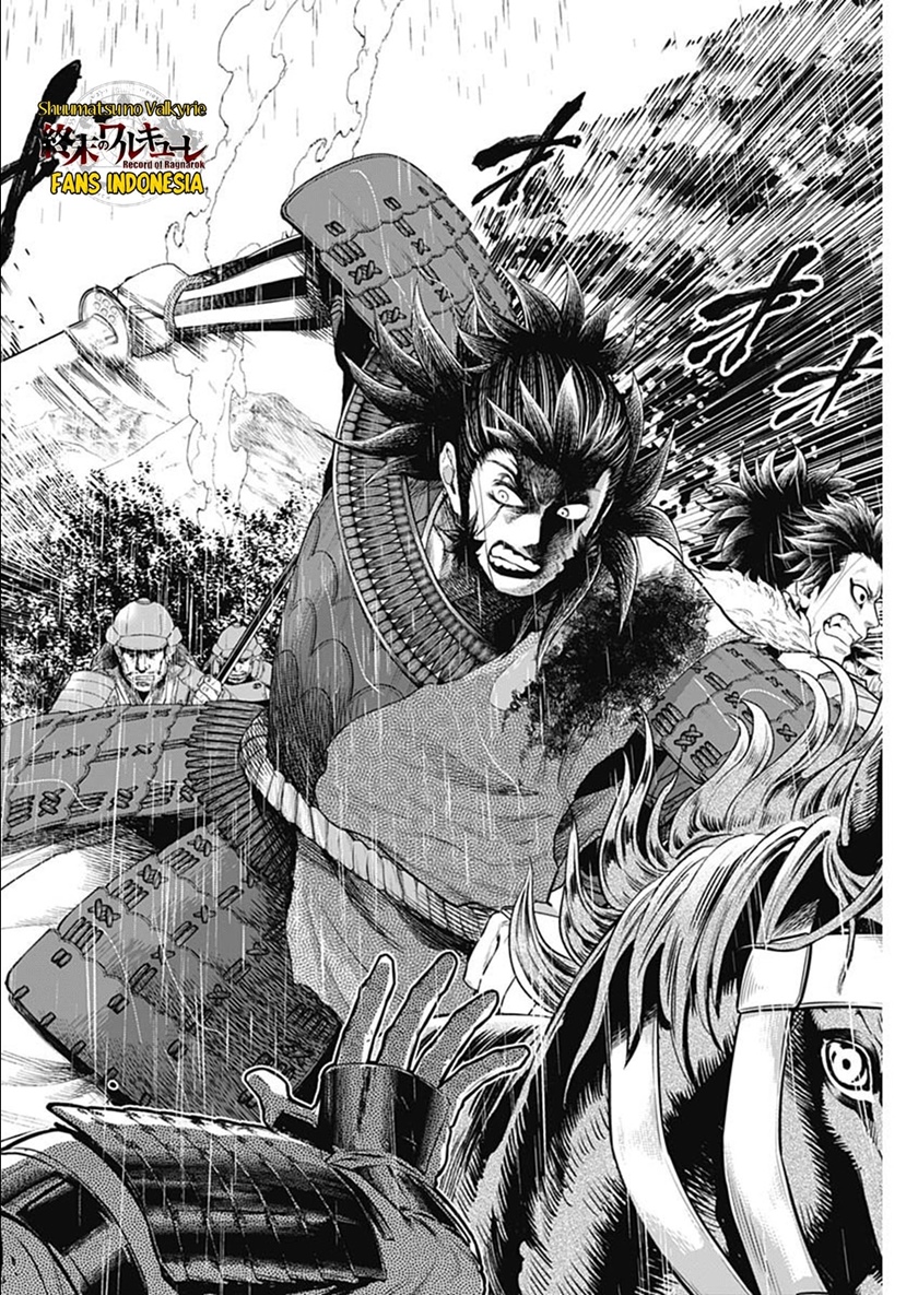 Shin Gunjou Senki Chapter 39 Gambar 17