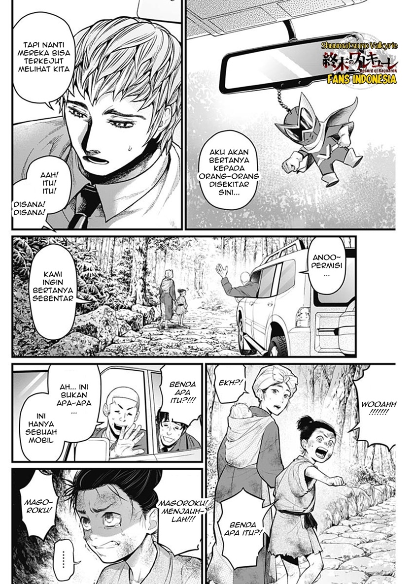 Shin Gunjou Senki Chapter 39 Gambar 3