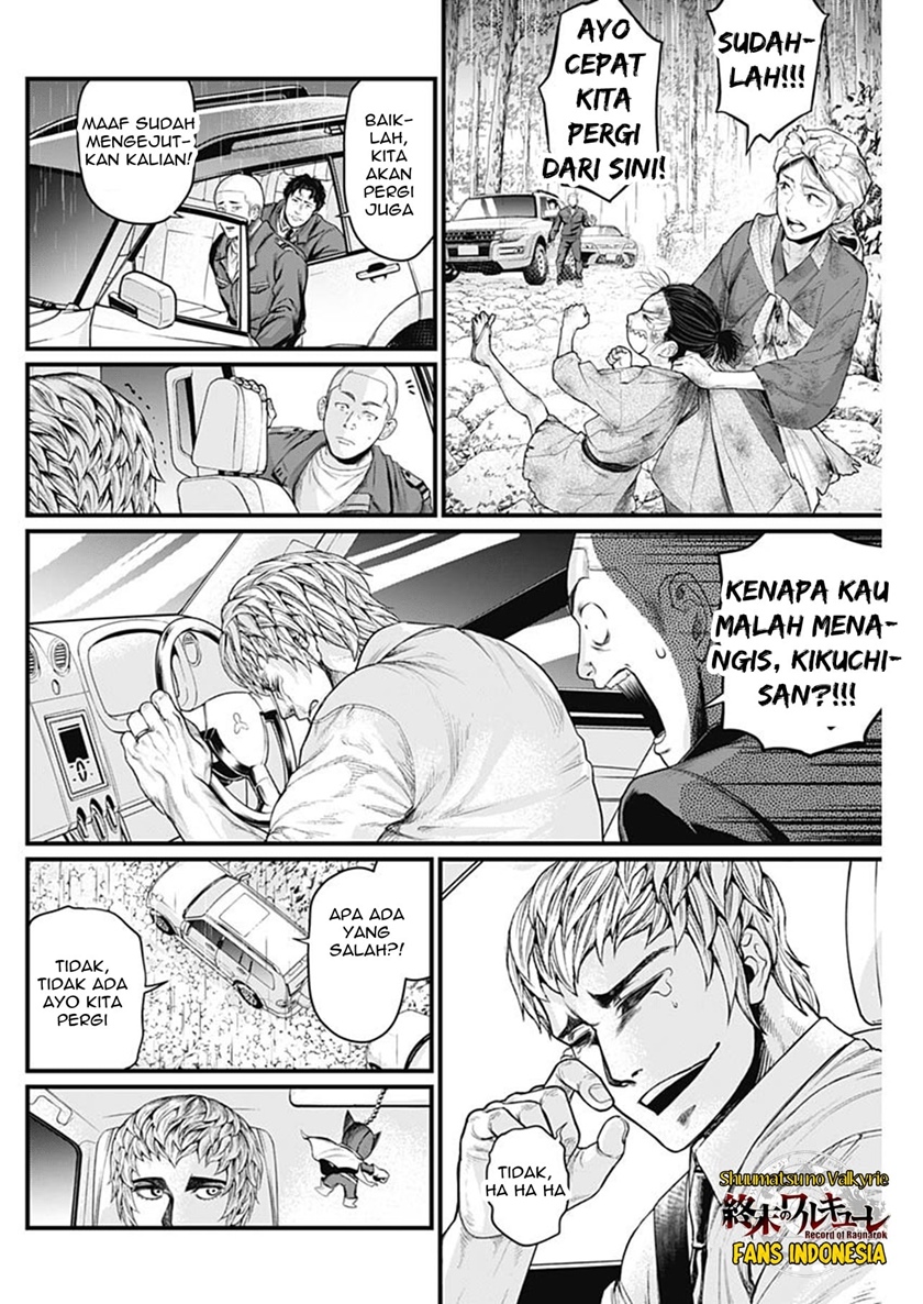 Shin Gunjou Senki Chapter 39 Gambar 5