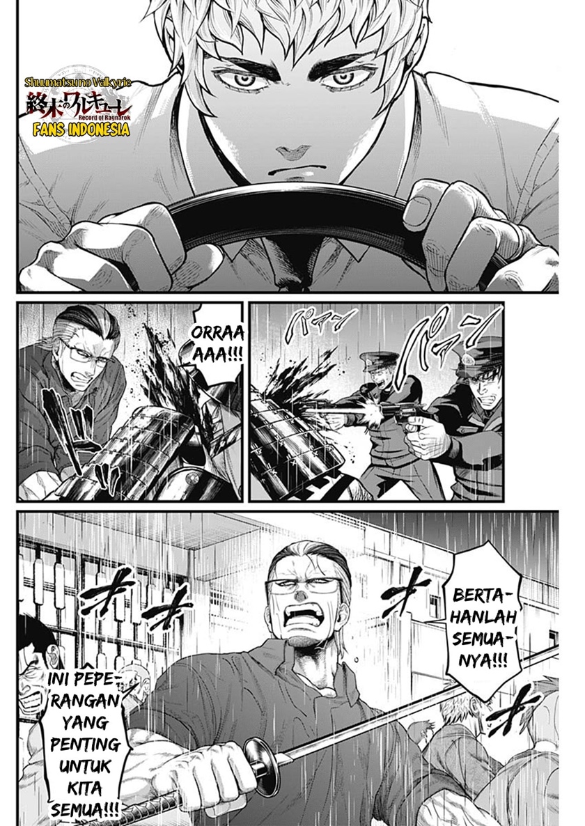 Shin Gunjou Senki Chapter 39 Gambar 7