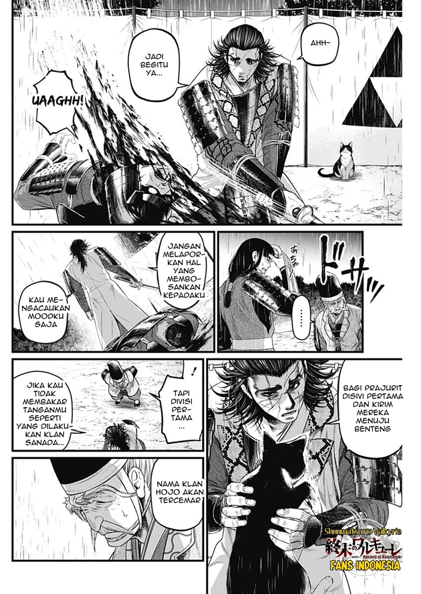 Shin Gunjou Senki Chapter 39 Gambar 9