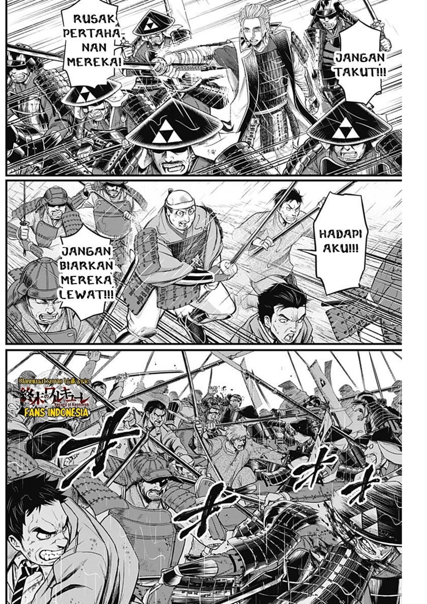 Shin Gunjou Senki Chapter 38 Gambar 11