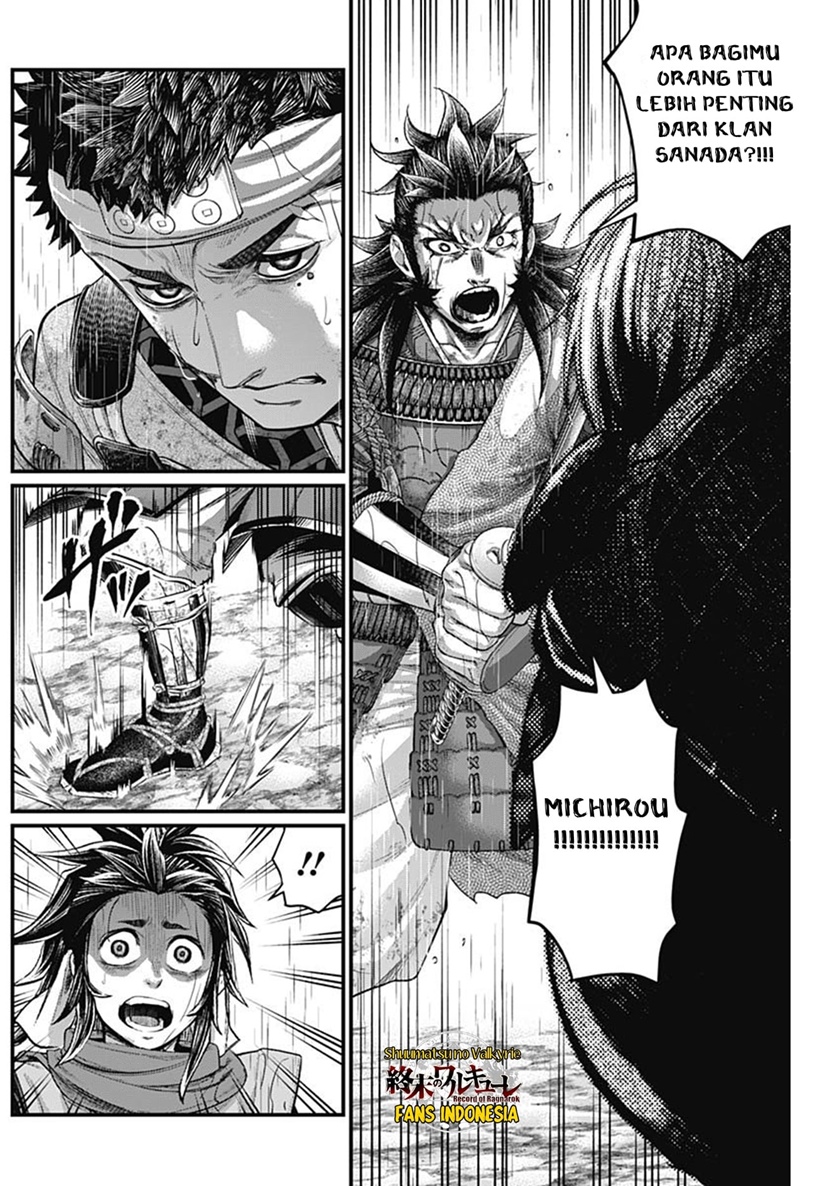 Shin Gunjou Senki Chapter 38 Gambar 15