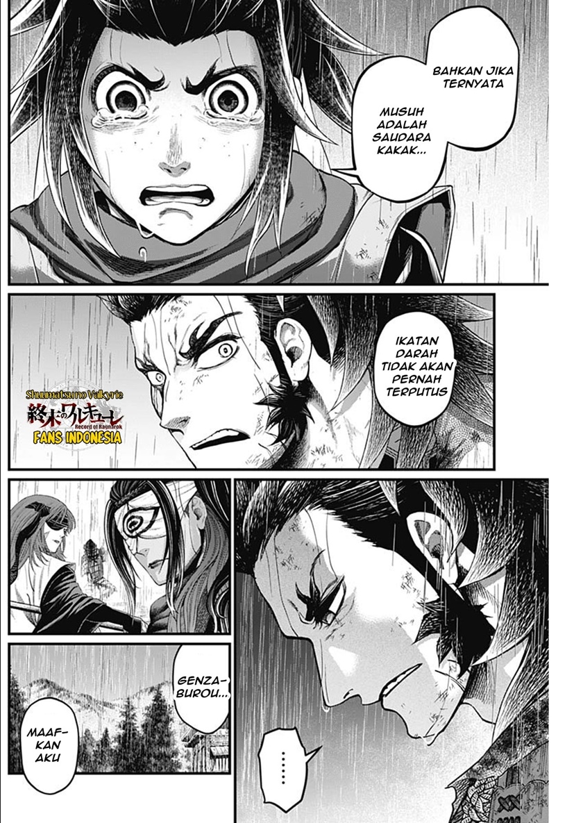 Shin Gunjou Senki Chapter 38 Gambar 19