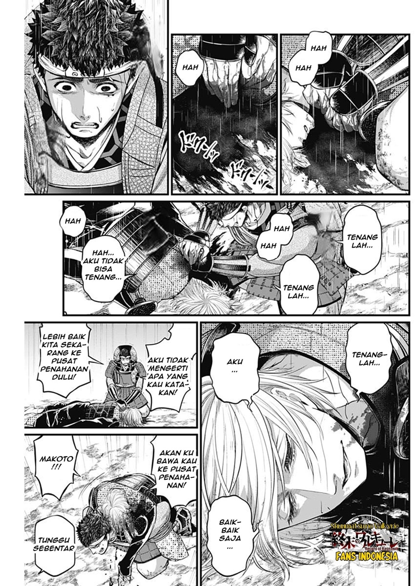 Shin Gunjou Senki Chapter 38 Gambar 4
