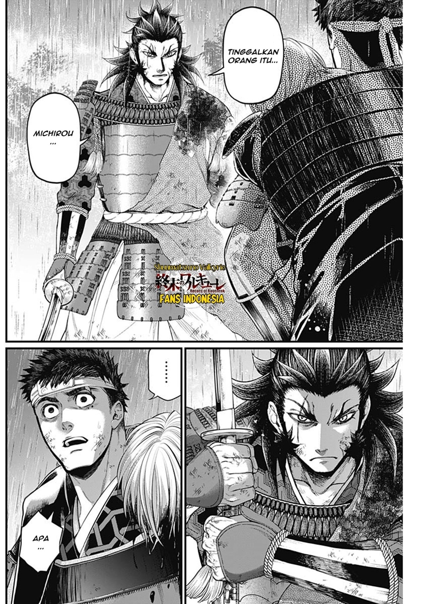 Shin Gunjou Senki Chapter 38 Gambar 5