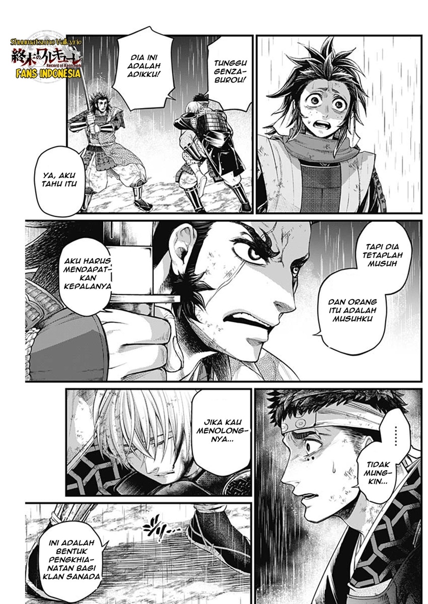 Shin Gunjou Senki Chapter 38 Gambar 6