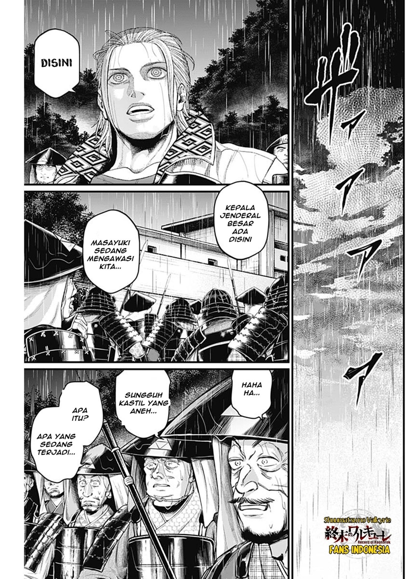 Shin Gunjou Senki Chapter 38 Gambar 8