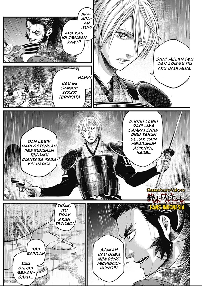 Shin Gunjou Senki Chapter 37 Gambar 10