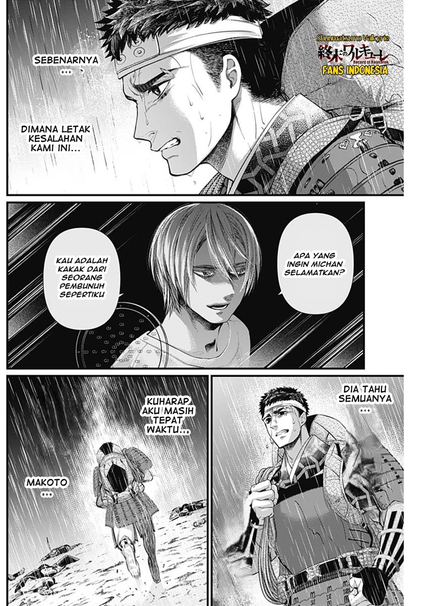 Shin Gunjou Senki Chapter 37 Gambar 12