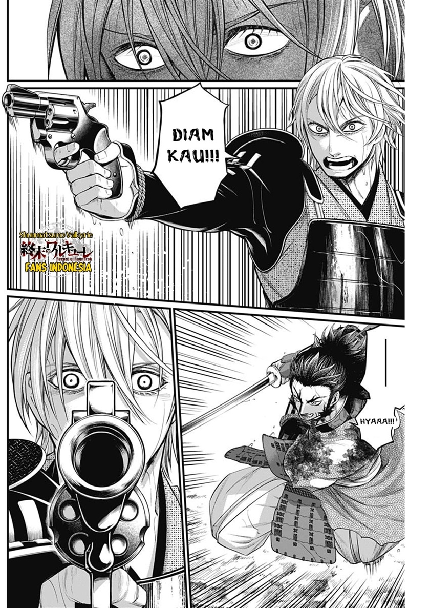 Shin Gunjou Senki Chapter 37 Gambar 14