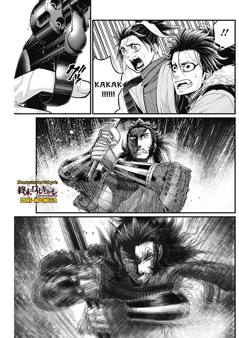 Shin Gunjou Senki Chapter 37 Gambar 15