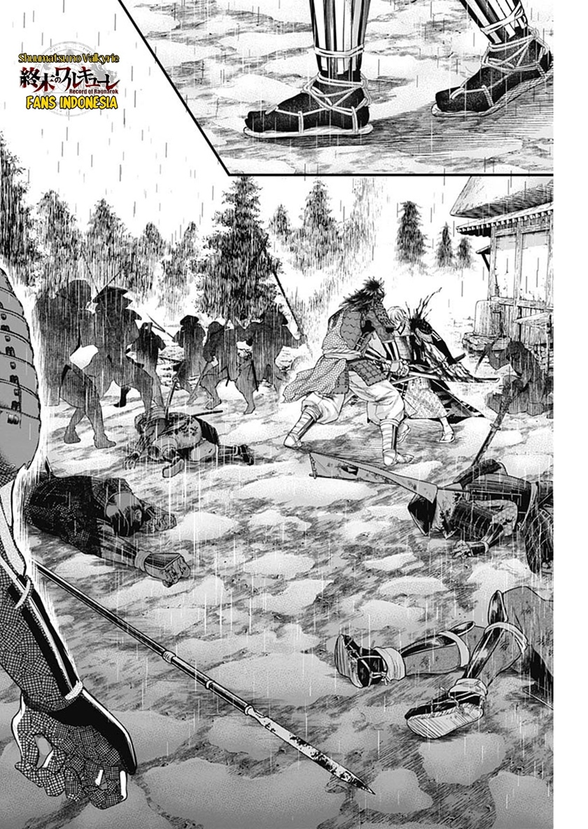 Shin Gunjou Senki Chapter 37 Gambar 18