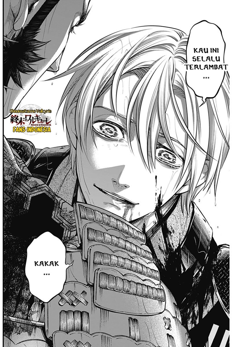 Shin Gunjou Senki Chapter 37 Gambar 20