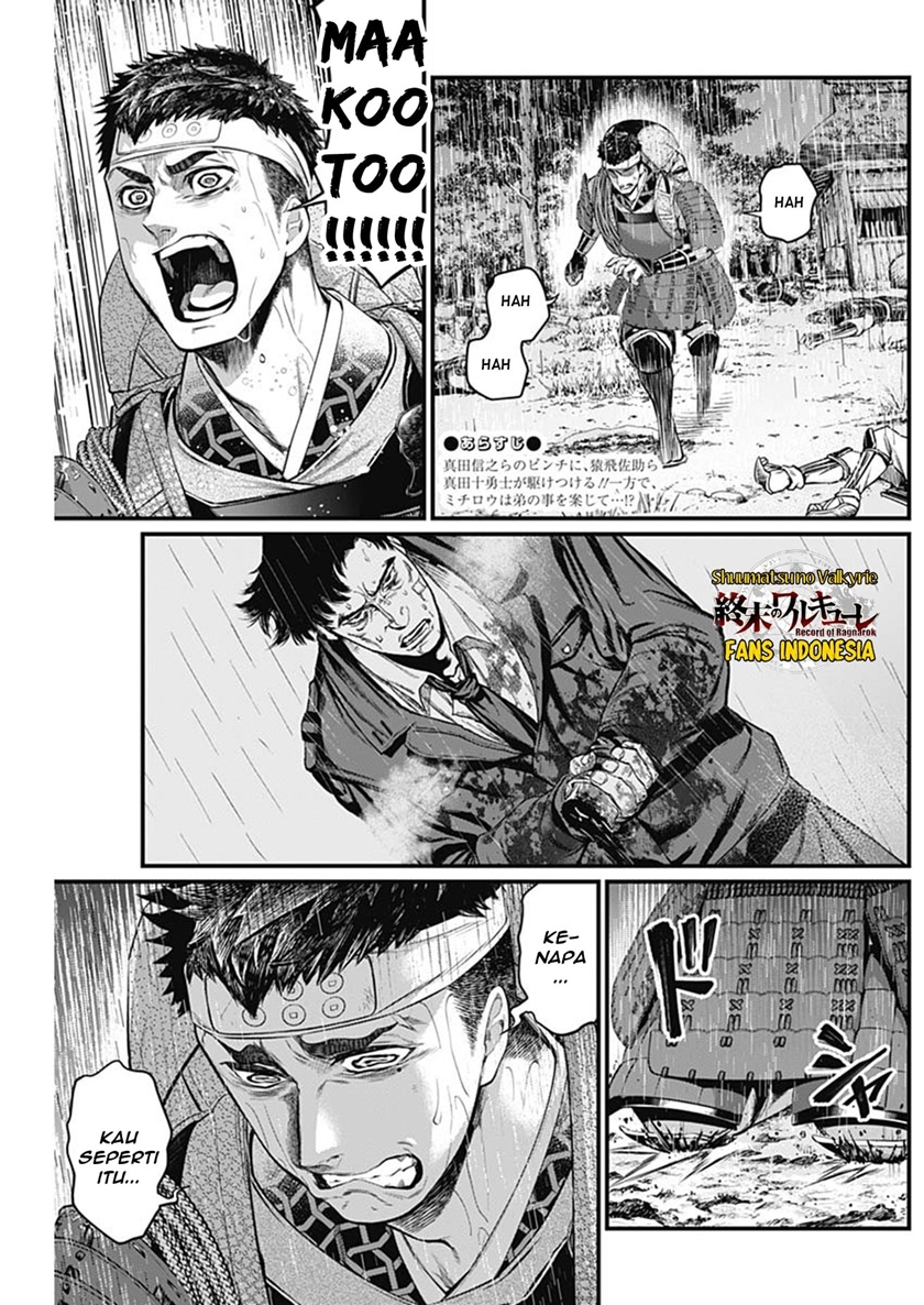 Shin Gunjou Senki Chapter 37 Gambar 3