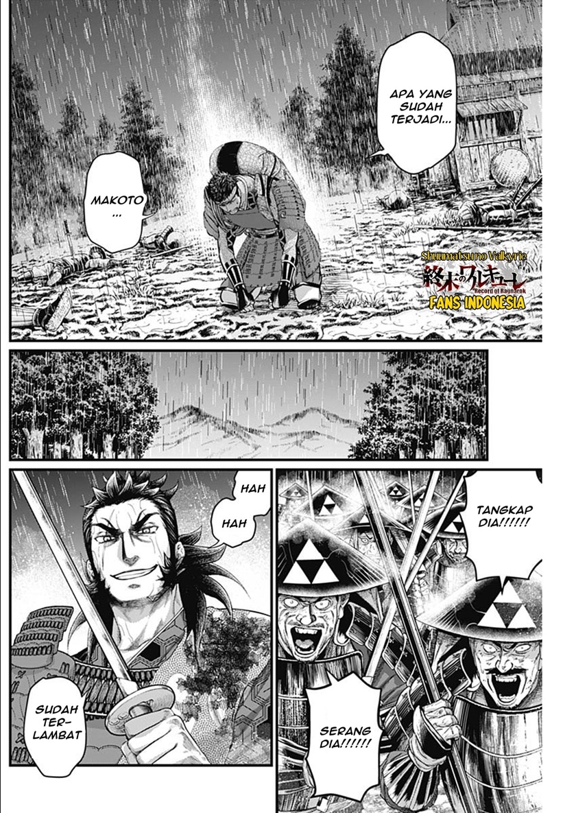 Shin Gunjou Senki Chapter 37 Gambar 4