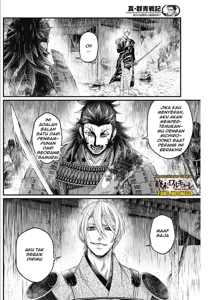 Shin Gunjou Senki Chapter 37 Gambar 8