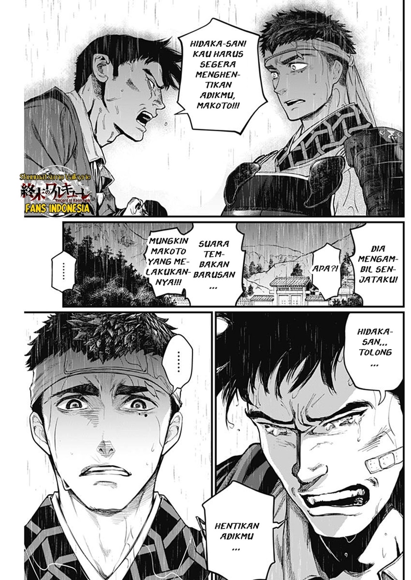 Shin Gunjou Senki Chapter 36 Gambar 10