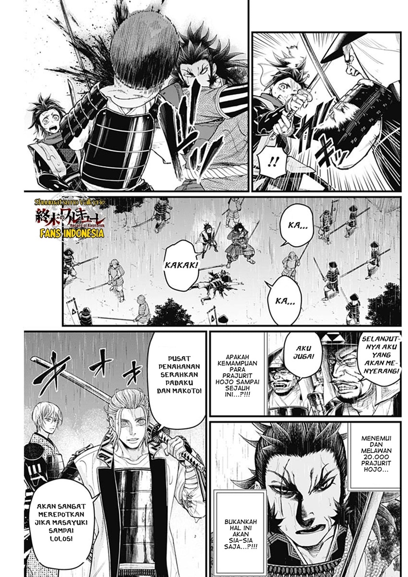 Shin Gunjou Senki Chapter 36 Gambar 12