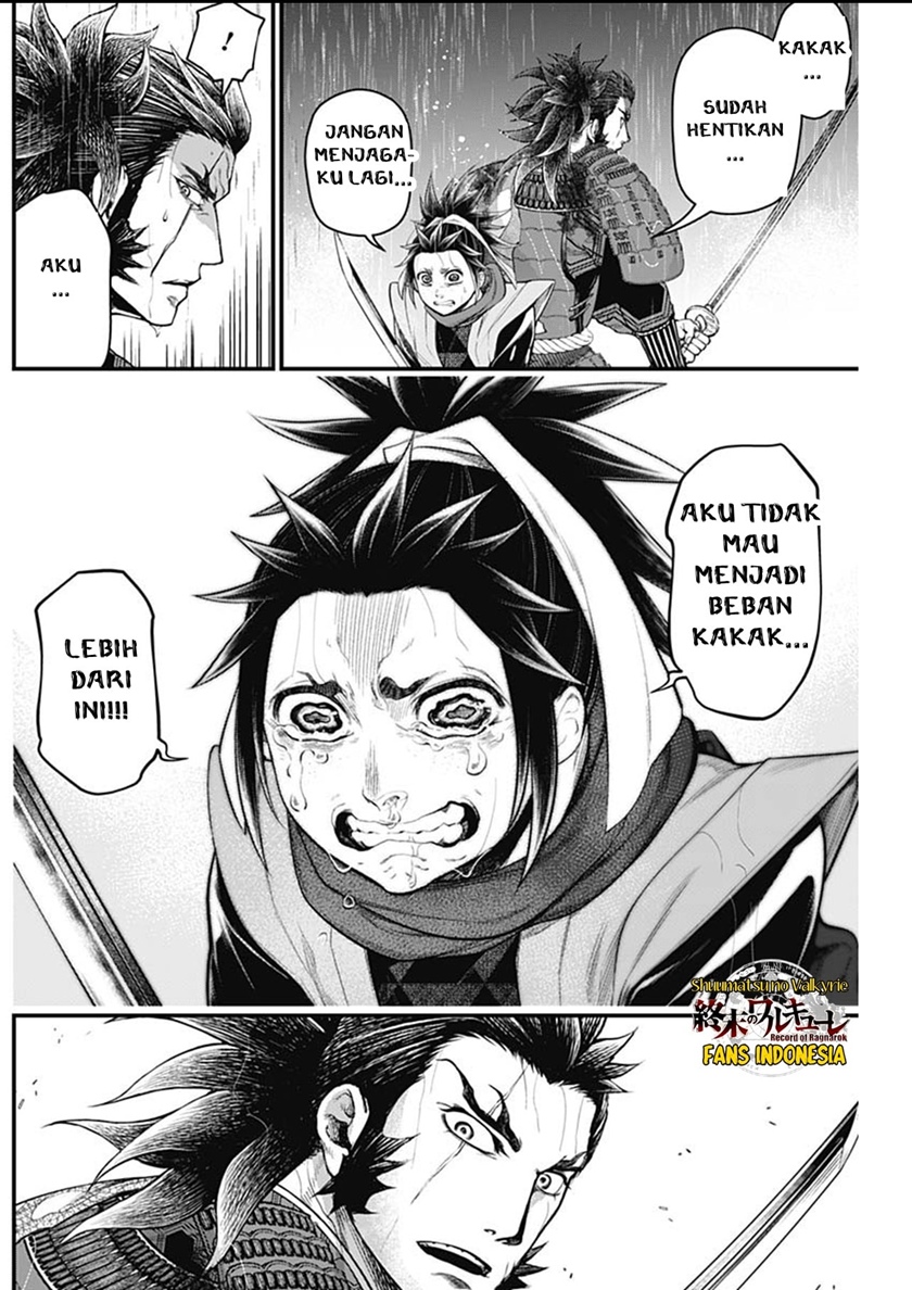 Shin Gunjou Senki Chapter 36 Gambar 15