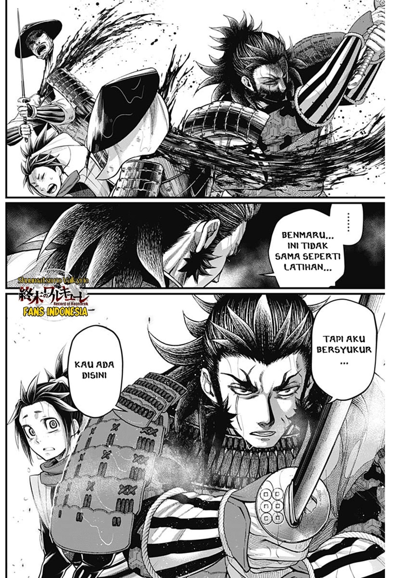 Shin Gunjou Senki Chapter 36 Gambar 17