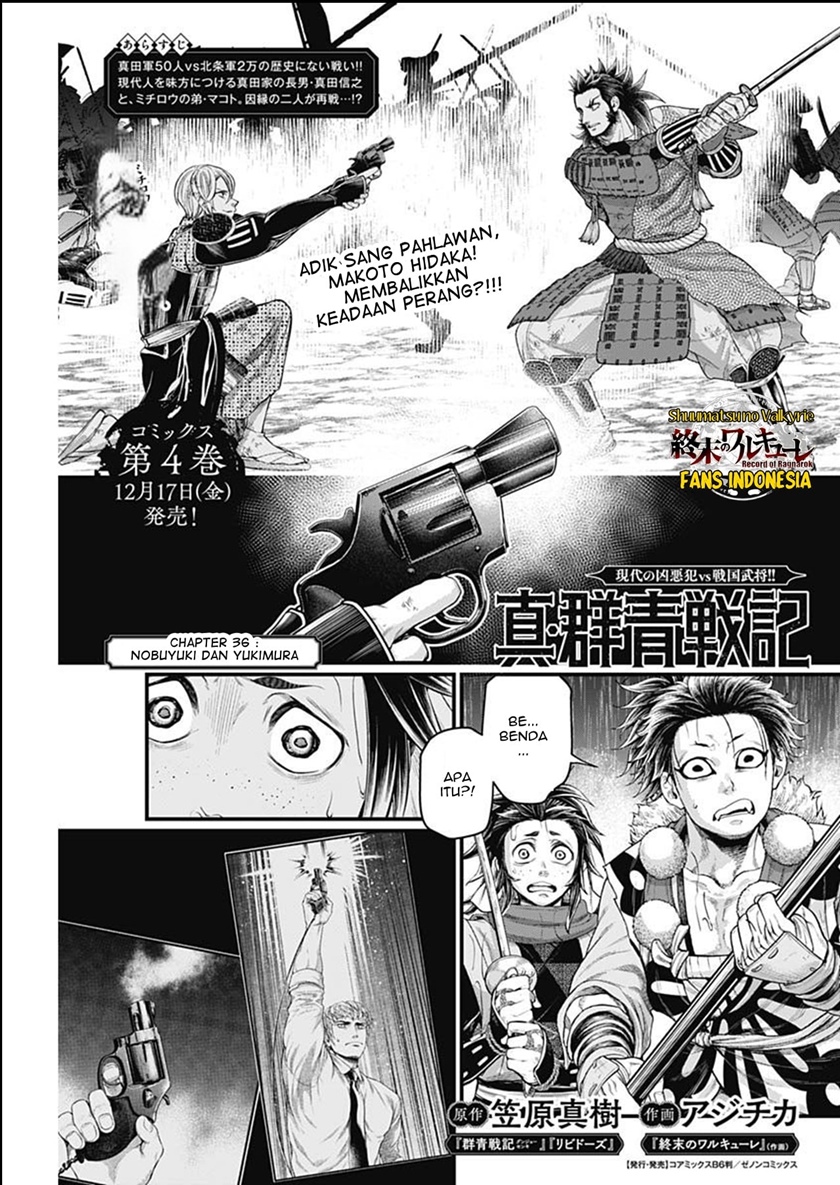 Baca Manga Shin Gunjou Senki Chapter 36 Gambar 2